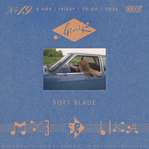 MiMiKA 19 • Soft Blade • car ride special