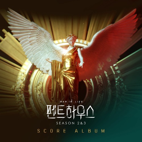 Stream Berta Trapo Listen to The Penthouse War In Life Seasons