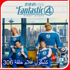 Kshkool Movies 306