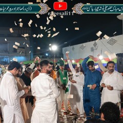Ae Tan V Ali da Hit Qaseeda_ Arif Feroz Qawal