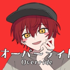 オーバーライド／ばぁう 【歌ってみた】| Override / Vau from Knight A cover