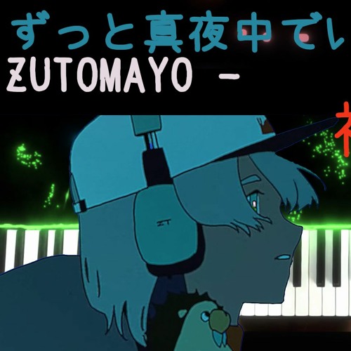 Stream ずっと真夜中でいいのに Zutomayo 袖のキルト Quilt Piano Cover ピアノ By Chewedtunes1 Listen Online For Free On Soundcloud