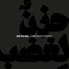 Premiere: Toumba 'Victims Not Martyrs'