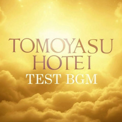 布袋寅泰 x 1分でアルバム｢GUITARHYTHM II｣ - BGM-TEST版 PART1