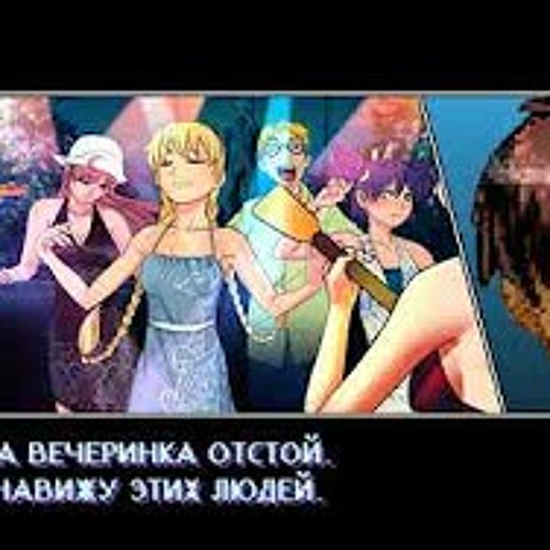 Everlasting Summer (Retrowave version) cover - Main Theme