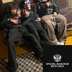200/встречка + клайми +PMW liberty kush +Blad bidjan