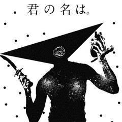 montagem fim estelar (ultra-slowed + reverb)