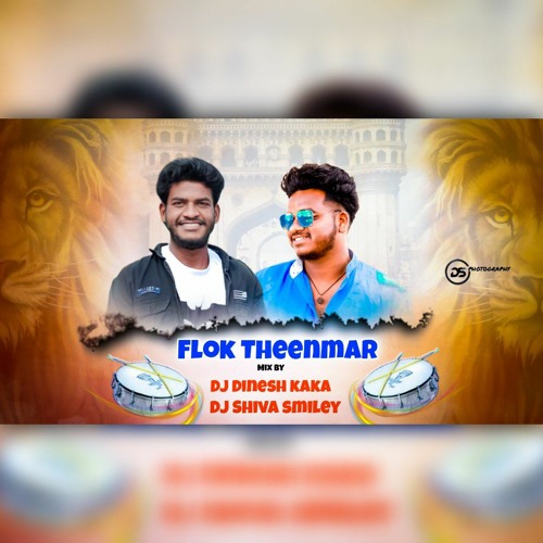 Stream Nayi_Doro_Naa_Sinni_Dora Folk Song Mix By Deej Shiva Smiley Dj  Dinesh  by ✌️DJ DINESH KAKA ✌️ | Listen online for free on  SoundCloud