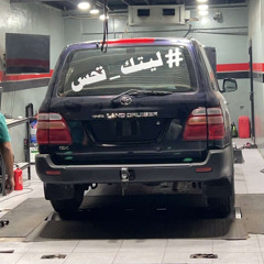 ايفان ناجي-روح لحبيبيXشعر