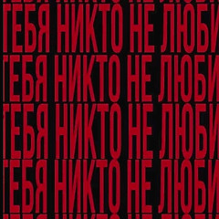 distrati0n