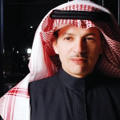 يَا بخت مِن عِينك عليه