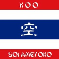 空 KOO Soi Ameyoko 1st Anv.