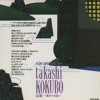 Stream 小久保 隆 Takashi Kokubo 京都 満月の木陰 Kyoto Shadow