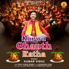 Karwa Chauth Katha