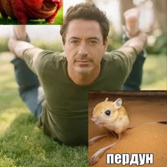 кишлак джерк но потом начала хуярить гроза