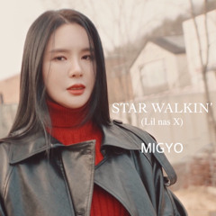 MIGYO - Star walkin' (Duet. 동균) (Lil Nas X)