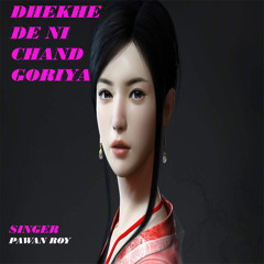Dhekhe De Ni Chand Goriya (Nagpuri)