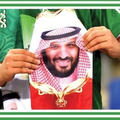 Football and fear in Saudi Arabia