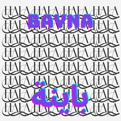 BAYNA (ghali) EDIT HALA باينة
