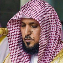 سورة الكهف - ماهر المعيقلي