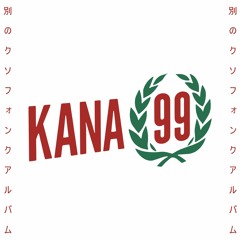 Miso Slut (demo)- KANA99 [2021]