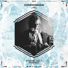 Vykhod Sily Podcast - Summerman Guest Mix