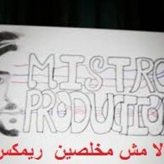 Omar Kamal - La Mesh Mo5lesen 2020 | عمر كمال - لا مش مخلصين   Remix Mistro Awada
