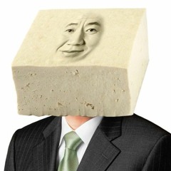 노무현식 마파두부 기상 나발