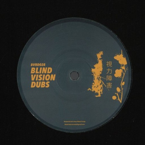 Premiere: A1. Daniel Ortiz - Back & Forth [BVRD028]