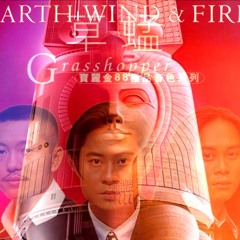 Let's Groove X 忘情森巴舞 (Grasshopper)