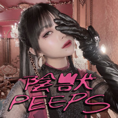 陰獣PEEPS All Songs