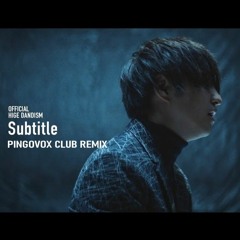 Official髭男dism - Subtitle - PINGOVOX CLUB REMIX 【130BPM】