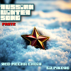 Russian Winter Song [Part 2]