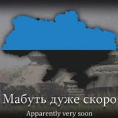 Прапор на шпалерах