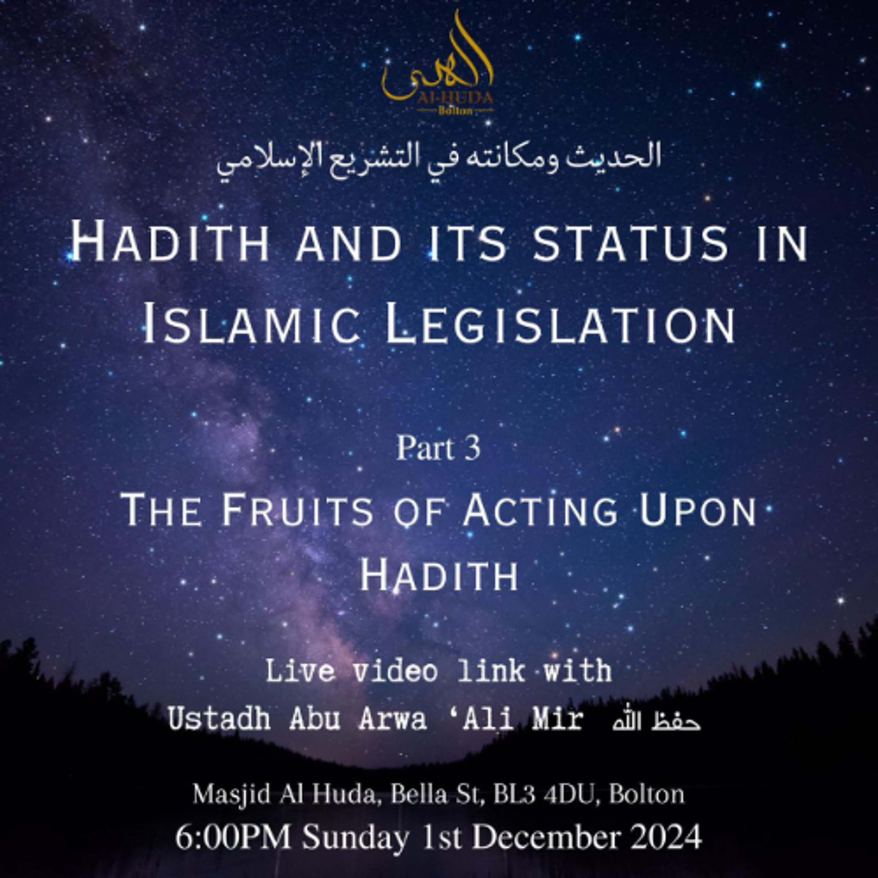 Hadith and its Status in Islamic Legislation (Part 3): The Fruits of Acting upon Hadith