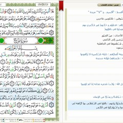 Quran Surat Nuh - 71 - القرآن الكريم بصوت خليفة الطنيجي- سورة نوح