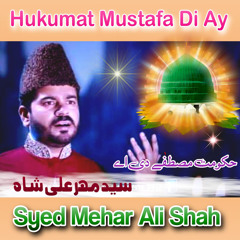 Hukumat Mustafa Di Ay
