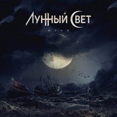 В небо...это мы улетаем туда
