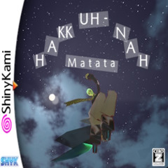 Hakkuh-Nah Matata Vol.1