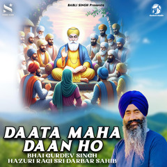 Daata Maha Daan Ho (Devotional)