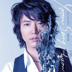 Stream J Alberto Vento | Listen to Yoon Sang Hyun - The Best