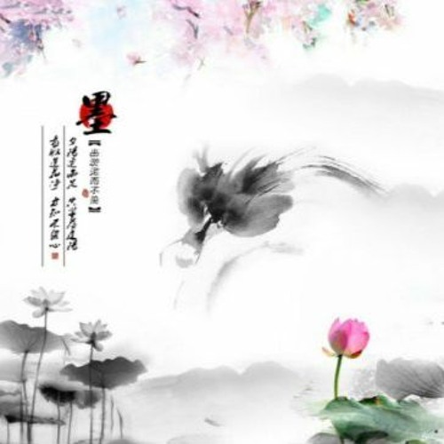 Nhược Thuỷ Tam Thiên