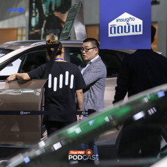 เศรษฐกิจติดบ้าน EP. 667 : เมื่อแบรนด์รถยนต์ไฟฟ้าสัญชาติจีนล้ม ผลกระทบตกอยู่ที่ใครบ้าง