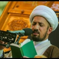 دعاء كميل || القارئ الشيخ شبر معله
