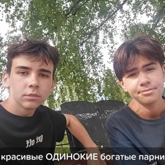 пидорасы