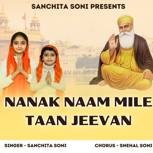 Nanak Naam Mile Taan Jeevan (feat. Snehal Soni)