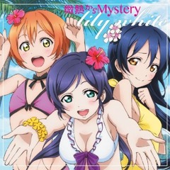 lily white - 微熱からMystery (5h4ru Bootleg)