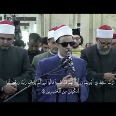 جميع تلاوات القارئ محمد احمد حسن في جامع الازهر الشريف