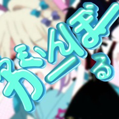 「RAINBOW GIRL」 超てんちゃん（cover） NEEDY GIRL OVERDOSE