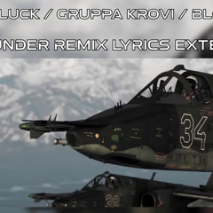 "Wish me Luck" - "Gruppa Krovi" - War thunder remix Extended with Lyrics